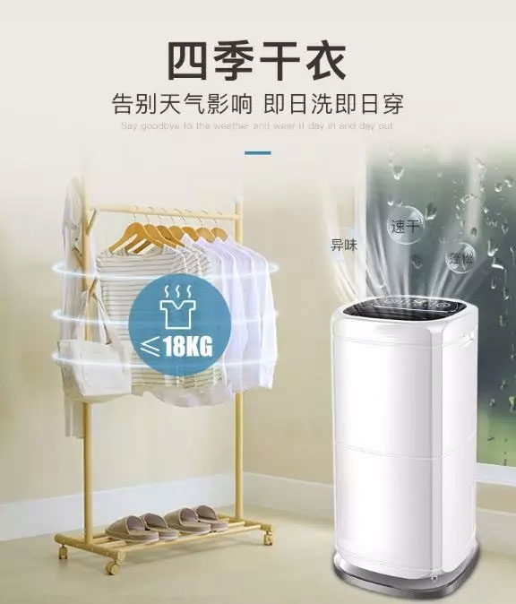 南方電網(wǎng)再次批量購(gòu)買某品牌工業(yè)環(huán)保除濕機(jī)