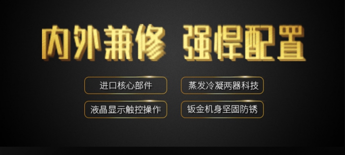 回南天家里潮濕怎么辦？家用除濕機幫你忙