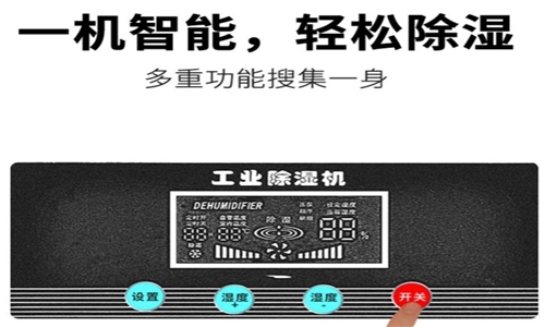 為什么電子制造業(yè)應(yīng)該配備烘干機(jī)？