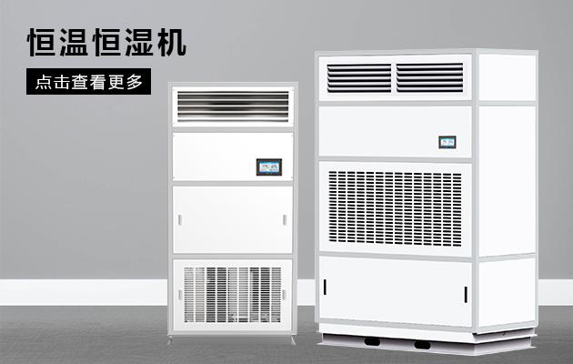 安詩曼移動冷氣機(jī)在使用時需要注意什么問題？