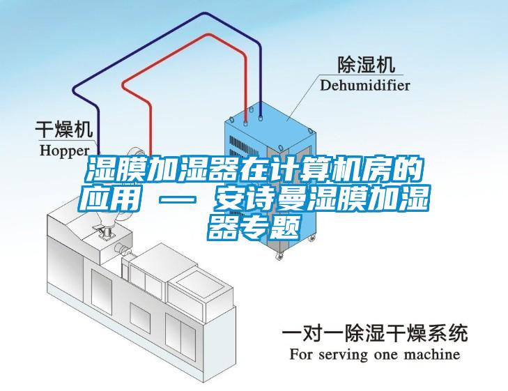 工廠車間該如何除濕呢？